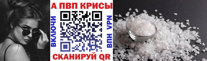 Где купить Таруса АМФЕТАМИН  МАРИХУАНА  Alpha-PVP  ГАШ  Меф мяу мяу  КОКАИН 