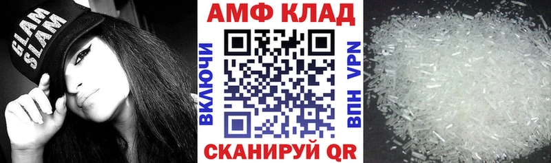 АМФ 97%  цена наркотик  мега как зайти  Таруса 