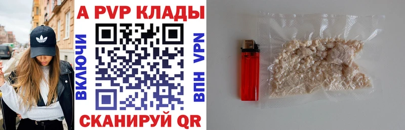 MEGA как зайти что такое наркотик Таруса Alpha PVP Соль