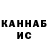 МДМА кристаллы Danrley Correa