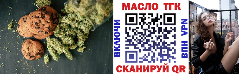продажа наркотиков  Таруса  Canna-Cookies конопля 