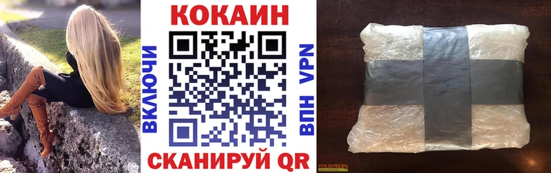 Cocaine 97%  Таруса 