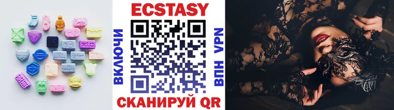 Ecstasy TESLA  Таруса 