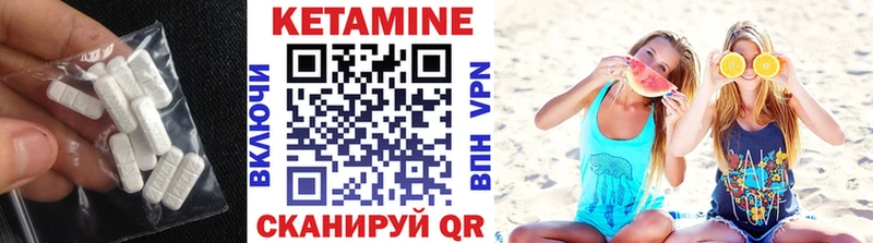 Кетамин ketamine  Таруса 