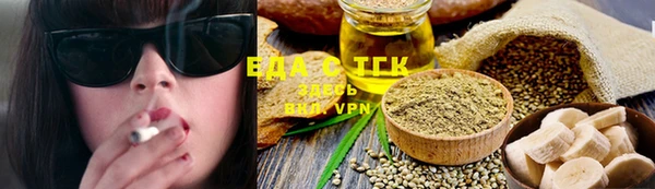 прущая мука Арсеньев