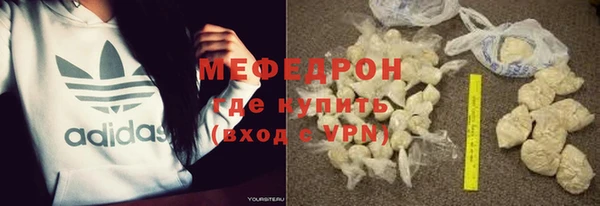 бошки Армянск