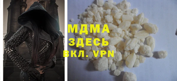 прущая мука Арсеньев
