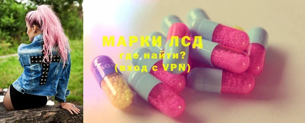 бошки Армянск