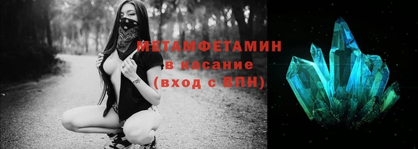 бошки Армянск