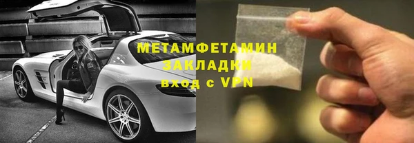 бошки Армянск