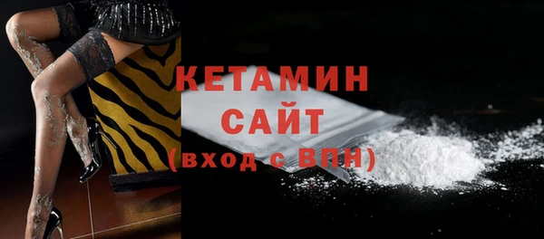 бошки Армянск