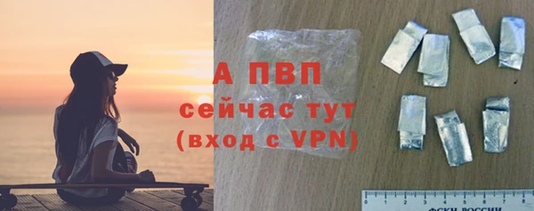 a pvp Аркадак