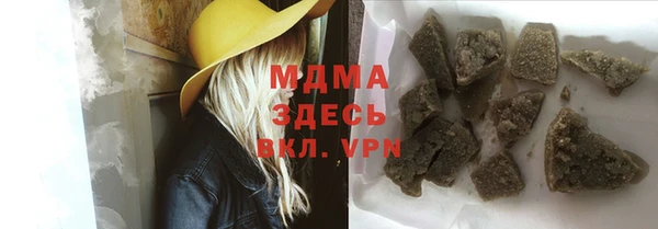 прущая мука Арсеньев
