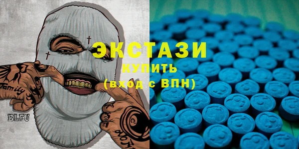 бошки Армянск