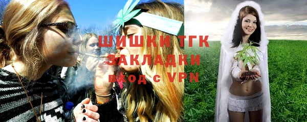бошки Армянск