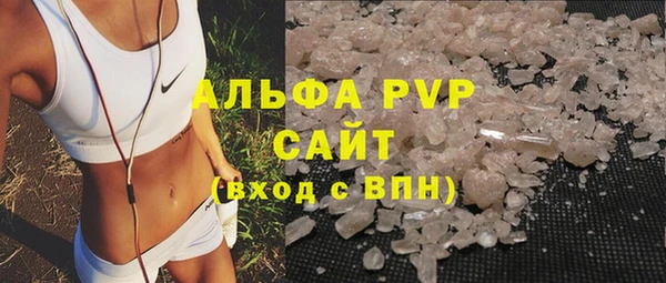 бошки Армянск