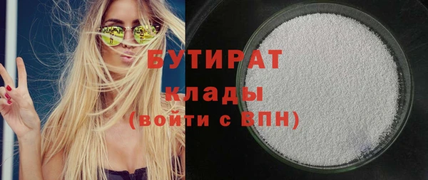 соль курить ск Кулебаки