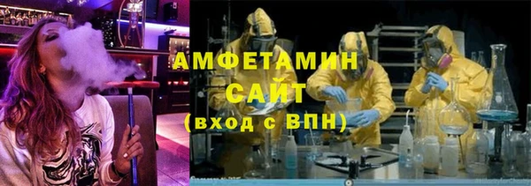 бошки Армянск