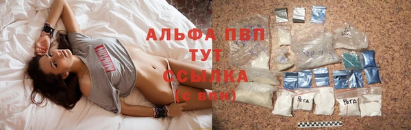 мдма Куйбышев
