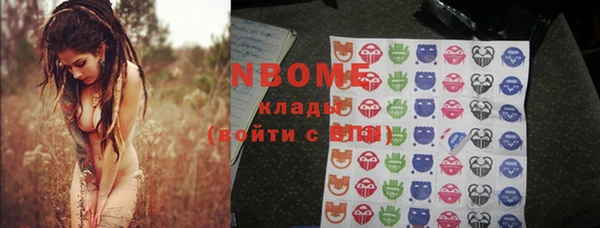 бошки Армянск