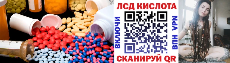 ЛСД экстази ecstasy Таруса