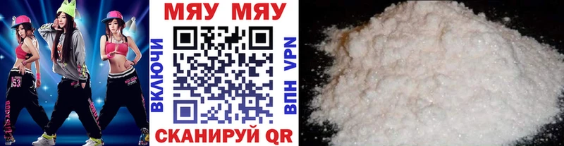 МЯУ-МЯУ VHQ  цена наркотик  MEGA зеркало  Таруса 