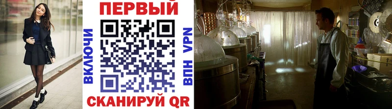 Первитин Methamphetamine  где купить наркотик  darknet Telegram  Таруса 