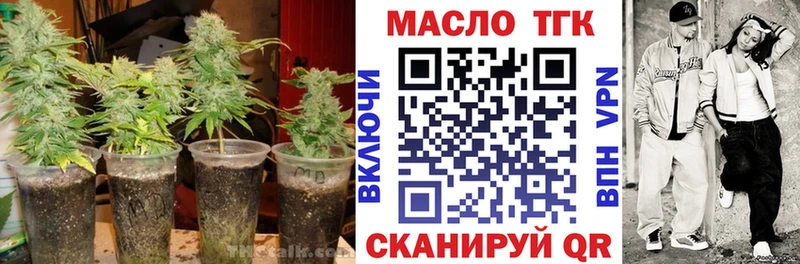 как найти   OMG онион  Дистиллят ТГК Wax  Таруса 