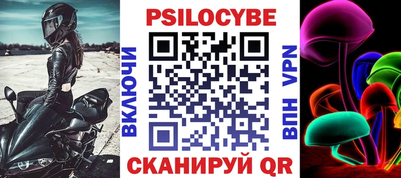 Псилоцибиновые грибы Psilocybine cubensis  Таруса 